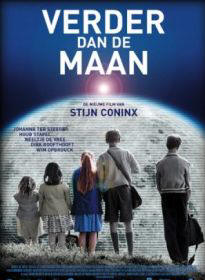 афиша к фильму "Море тишины"