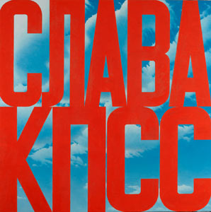 ���� ������� "����� ����"