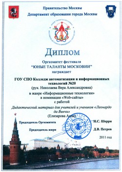 ������ �������� 