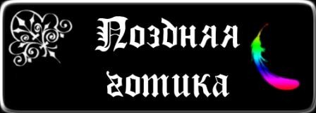 ������� ������