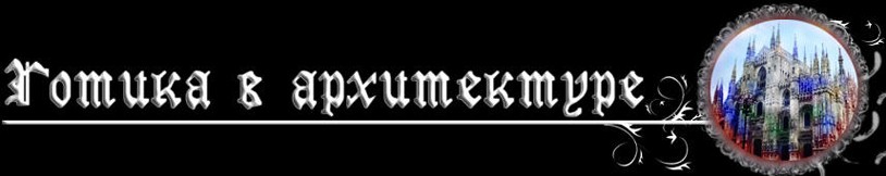 ������ � �����������