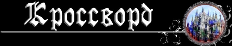 ��������� ������ � �����������