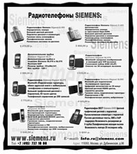 ���������� � �������� �������