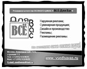 ����������� ���������� ��������