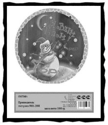 �������� �����