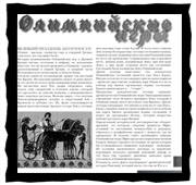 ����������� ����