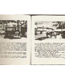 ����� ��������� (1920 - 1960). ����������� � ������� �.������� "��� � ���"