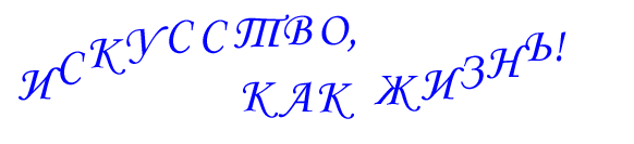 ��������� ��� �����!