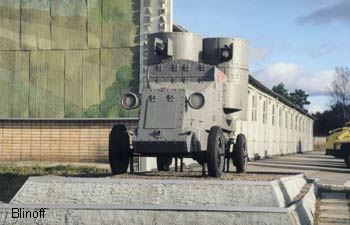 �������� �����, ��������