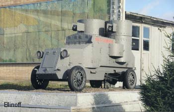 �������� �����, ��������