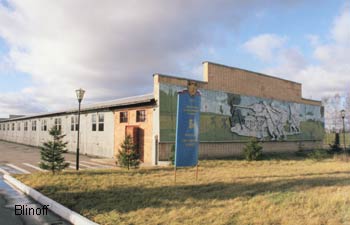 �������� �����, �������� ����������, ������������ ������