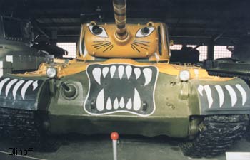 ������������ ���� �46 "������-1", �������� �����, �������