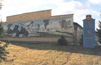 �������� �����, �������� �����