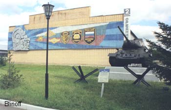 �������� �����, ��� �� ��������