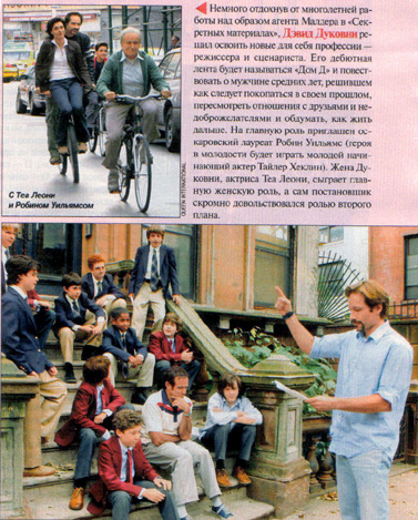 ������ �� ������� 7 ����