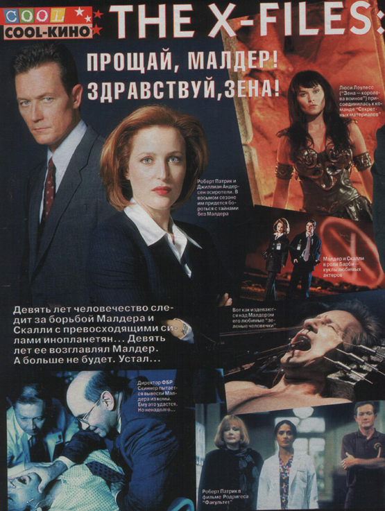 ������ COOL