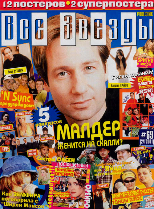 ������ "��� ������"�������