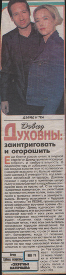 ������"�������������� � ���������"