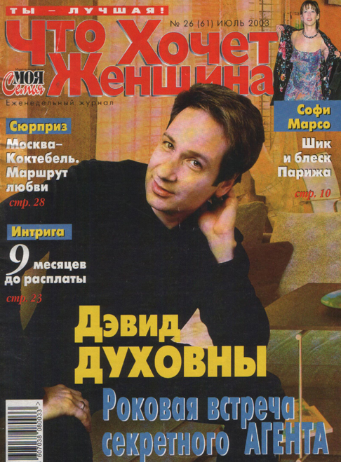 ������ "��� ����� �������"�������