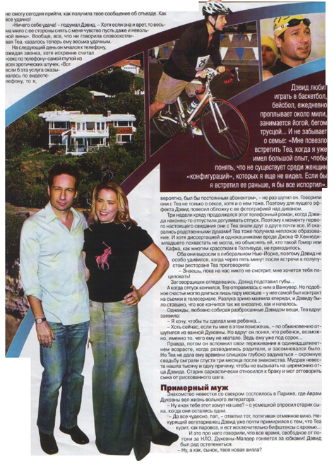 ������ "��� ����� �������"����3