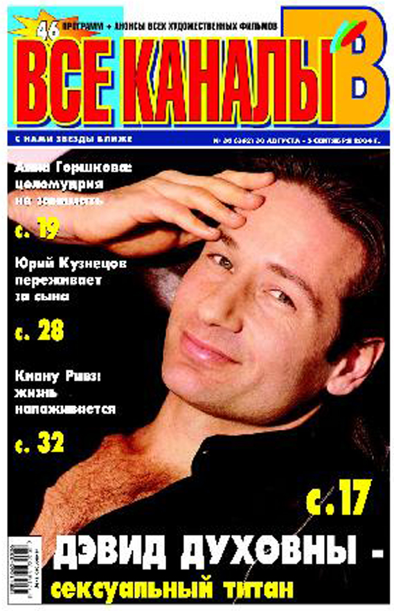 ������� ������ "��� ������"