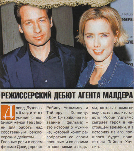 ������ �� ������� ������2