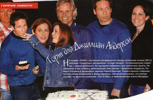 ������ �� ������� ������6