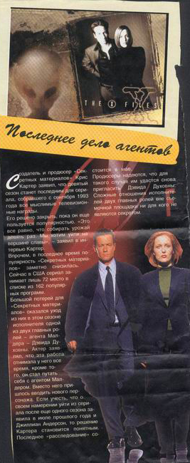 ������ �� ������� ������5