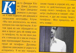 ������ �� ������� ������