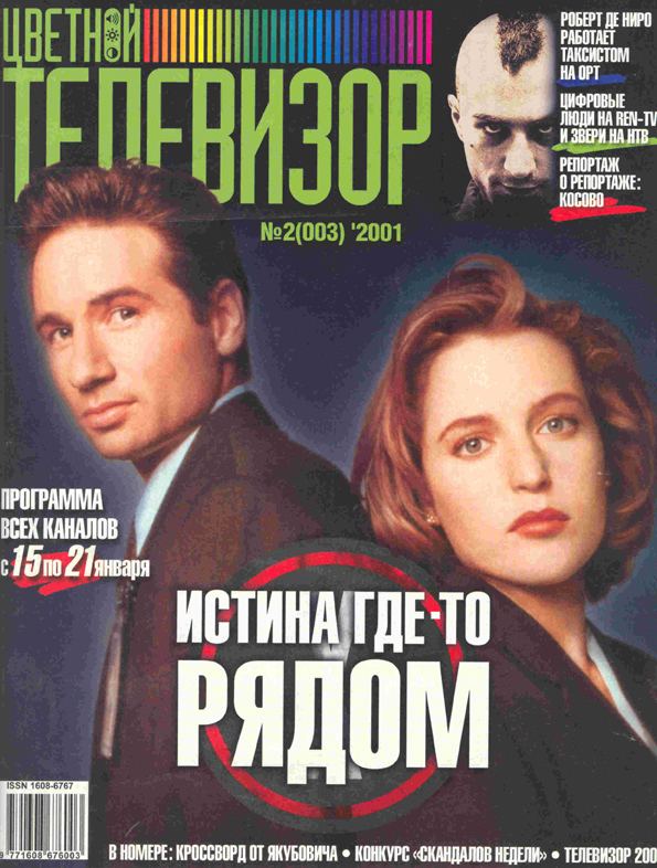 ������ "������� ���������"�������