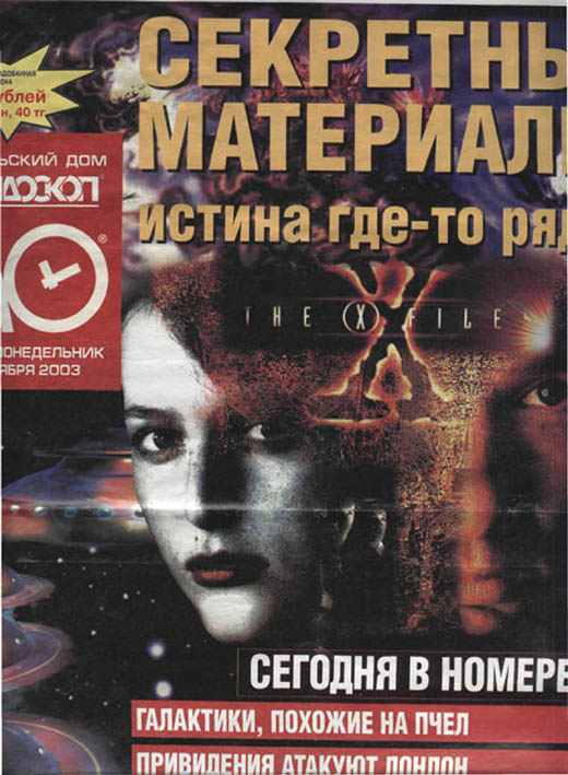 ������� ������ "����������� ���"